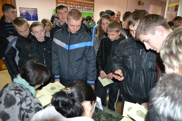 Реєстрація